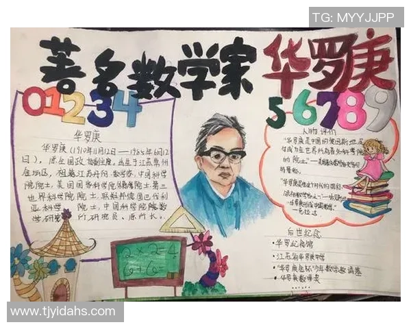 埃辛:从加纳绿茵到世界舞台的传奇之路与背后的奋斗故事