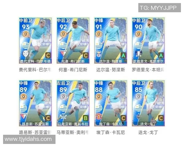 全球足球明星卡品牌排名前十强盘点与分析 全球足球明星卡品牌排名前十强盘点与分析